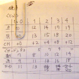 20161104_frame.jpg