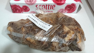 20180317_niku01.jpg