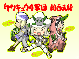 20180415_ksb2018_kc_kansai.png