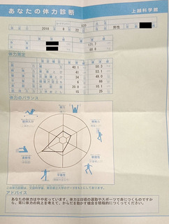 20180822_sore09_kgkkn_omk.jpg