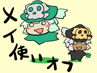 20190413_mayoff.png