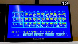 20190721_bowling.jpg