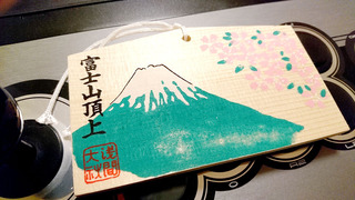 20190824_10_ema.jpg